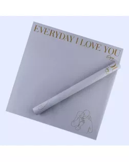 Плёнка для цветов упаковочная двухсторонняя «Love you», сиреневый, 56 х 56 см арт. СМЛ-272248-1-СМЛ0009257359