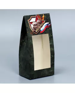 Коробка кондитерская складная, упаковка «23 февраля», 9 х 19 х 6 см арт. СМЛ-251109-1-СМЛ0009271076