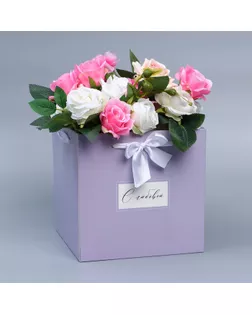 Коробка с лентами «С любовью», 19 × 19 × 19 см арт. СМЛ-267764-1-СМЛ0009281178