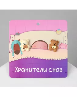 Серьги пластик «Мишка» с бантиком, цвет бело-коричневый в серебре арт. СМЛ-251447-1-СМЛ0009285242