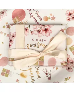 Бумага упаковочная,глянцевая  "Цветочное поздравление", 70 х 100 см, 1 лист арт. СМЛ-251791-1-СМЛ0009306018