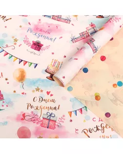 Бумага упаковочная, глянцевая двусторонняя "С Днем Рождения!", 70 х 100 см арт. СМЛ-251805-1-СМЛ0009306402