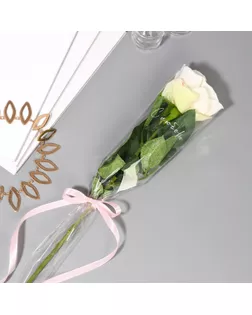 Пакет для цветов "С любовью", 12,5 х 4 х 45 см арт. СМЛ-271049-1-СМЛ0009309405