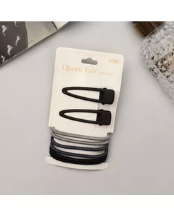 Набор для волос "Лиора" (6 резинок, 2 невидимки 5 см) классика, чёрно-серый арт. СМЛ-269617-1-СМЛ0009313843