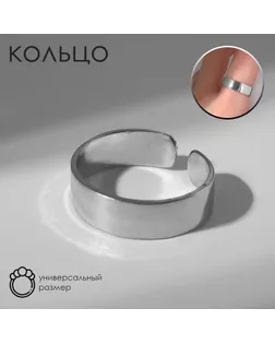 Кольцо «Классика» минимал, цвет серебро, безразмерное арт. СМЛ-251960-1-СМЛ0009321072