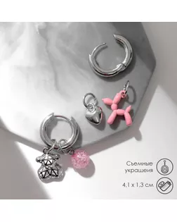 Серьги со съёмным элементом «Трансформер» мишка, цвет розовый в серебре арт. СМЛ-251992-2-СМЛ0009321621