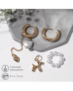 Серьги со съёмным элементом «Трансформер» собачка, цвет белый в золоте арт. СМЛ-251996-1-СМЛ0009321628