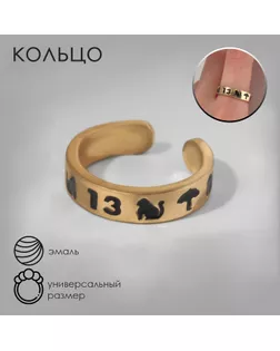 Кольцо «Тринадцать» кошка, цвет чёрный в золоте, безразмерное арт. СМЛ-281587-1-СМЛ0009340303