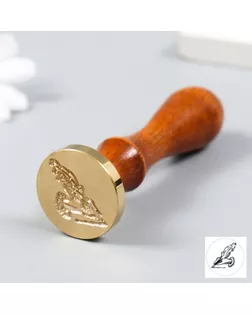 Печать для сургуча с деревянной ручкой "Перо в руке" 9х3х3 см арт. СМЛ-272456-1-СМЛ0009352511