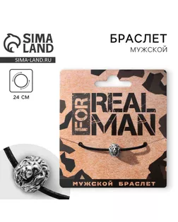 Браслет мужской «Real man», длина 24 см арт. СМЛ-252335-2-СМЛ0009357824