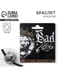 Браслет мужской «Bad boy», длина 24 см арт. СМЛ-252335-4-СМЛ0009357826
