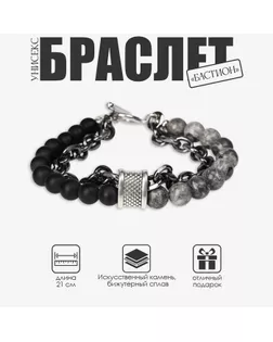 Браслет унисекс «Бастион» инь-ян, цвет чёрно-серый с чернёным серебром арт. СМЛ-264428-1-СМЛ0009364274