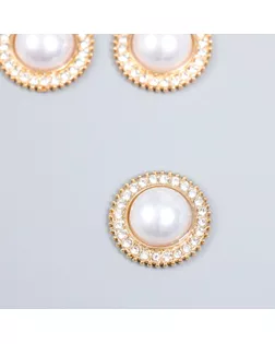 Декор для творчества металл, пластик "Жемчужинка в окантовке" стразы, золото н-р 3 шт 2х2 см арт. СМЛ-282361-1-СМЛ0009369469