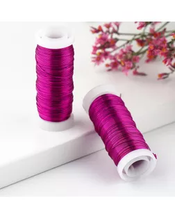 Флористическая проволока 0.3 мм, «Розовая», 50 м арт. СМЛ-275802-1-СМЛ0009380872