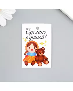 Бирка картон "Кукла" 4х6 см арт. СМЛ-276480-1-СМЛ0009396041