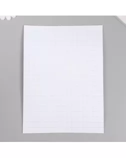 Клейкая лента двухсторонняя "Квадратики" 300 шт на листе 1х1 см 15,7х21 см арт. СМЛ-269631-1-СМЛ0009413070