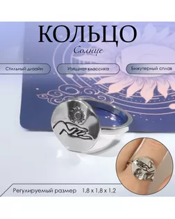 Кольцо «Солнце» над рукой, цвет серебро, 18 размер арт. СМЛ-265204-3-СМЛ0009431347