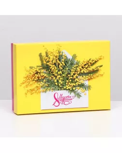 Подарочная коробка "8 марта, мимозы", 21 х 15 х 5,7 см арт. СМЛ-253205-1-СМЛ0009433599