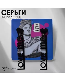 Серьги акрил LOVE ME с сердечком, цвет чёрный в серебре арт. СМЛ-253263-1-СМЛ0009440590