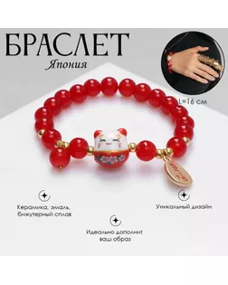Браслет «Япония» кошечка с бусинами, цветной в золоте, 16 см арт. СМЛ-253779-1-СМЛ0009473127