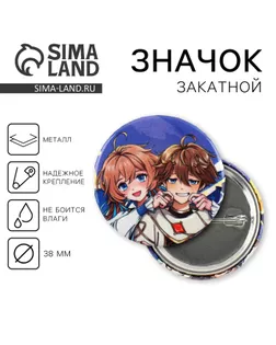 Значок закатной аниме «Геншин», d = 3,8 см арт. СМЛ-253888-1-СМЛ0009487653