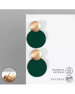 Серьги металл «Леди», цвет зелёный в золоте арт. СМЛ-253937-1-СМЛ0009493313