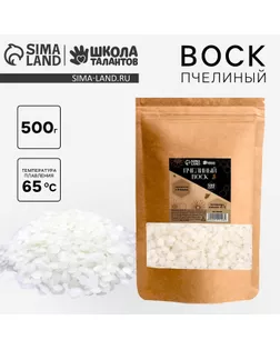 Воск пчелиный, 500 г арт. СМЛ-254028-1-СМЛ0009499448