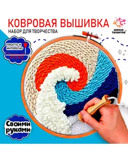 Набор для творчества «Ковровая вышивка, Пейзаж» арт. СМЛ-254180-1-СМЛ0009519579