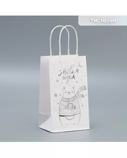 Пакет подарочный новогодний крафтовый «Тебе с любовью», 12 х 21 х 9 см арт. СМЛ-274286-1-СМЛ0009524111