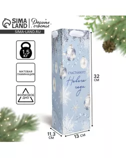 Пакет под бутылку, треугольный «Счастье», 13 х 32 х 11.3 см арт. СМЛ-254195-1-СМЛ0009524157