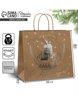 Пакет подарочный новогодний крафтовый Happy New Year, 32 х 28 х 15 см арт. СМЛ-275366-1-СМЛ0009531538