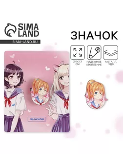 Значок деревянный «Школьницы», аниме, 2,6 х 3,3 см арт. СМЛ-254296-1-СМЛ0009533287