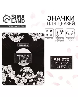 Значок деревянный «Anime is my life», аниме, 3,3 х 2 см арт. СМЛ-254298-1-СМЛ0009533289