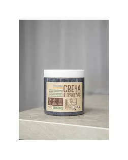 Свеча в гранулах «RosCandles» чёрные в банке ПЭТ, 300 г + фитили арт. СМЛ-254313-2-СМЛ0009535488