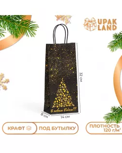 Пакет подарочный новогодний под бутылку, упаковка "Новогодняя ёлка" 14 х 8 х 32 см. арт. СМЛ-266084-1-СМЛ0009541188