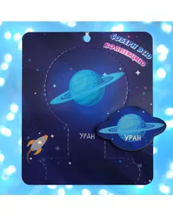 Брошь деревянная "Космос" Уран, цвет голубой арт. СМЛ-271306-7-СМЛ0009543058