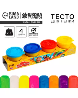 Тесто для лепки 4 цвета, в банках, 70 гр. арт. СМЛ-274345-1-СМЛ0009546452