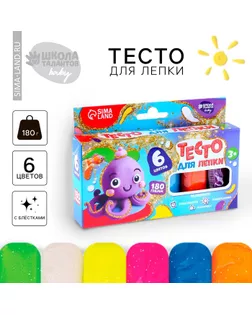 Тесто для лепки с блёстками 6 цв, 30 гр арт. СМЛ-273863-1-СМЛ0009546458