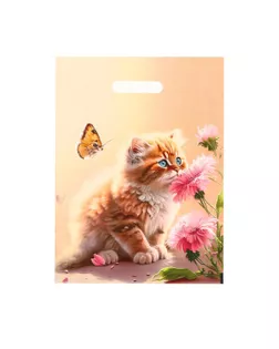 Пакет полиэтиленовый с вырубной ручкой "Котёнок с цветами", 30х40 см, 50 мкм арт. СМЛ-254645-1-СМЛ0009559543