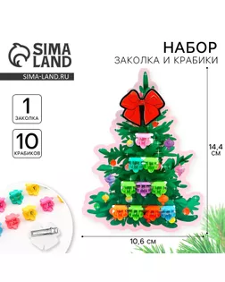 Заколка и крабики для волос новогодние «Праздник» на Новый год, арт. СМЛ-274068-1-СМЛ0009559627