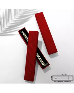 Коробочка подарочная под браслет/цепочку/часы «Бархат», 20,5×4, цвет красный арт. СМЛ-254888-2-СМЛ0009570312