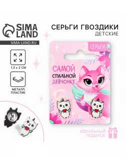 Серьги «Стильной», 2 х 1,5 см арт. СМЛ-254992-1-СМЛ0009581074