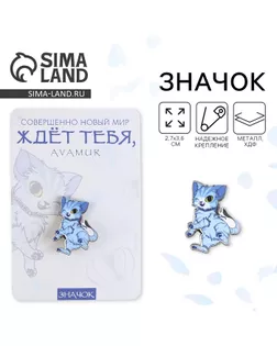 Значок деревянный «Avamur», 2,7 х 3,6 см арт. СМЛ-255006-1-СМЛ0009582327