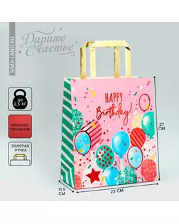 Пакет подарочный, упаковка, Happy Birthday, ML 23 х 27 х 11.5 см арт. СМЛ-255049-1-СМЛ0009590641