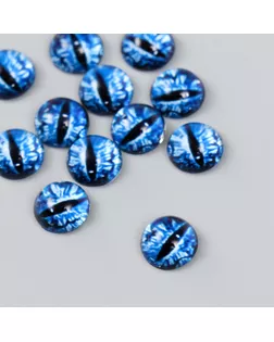 Декор (кабошон) для творчества стекло "Глаз дракона" синий d=1,2 см арт. СМЛ-255224-1-СМЛ0009600730