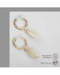 Серьги «Морские» с ракушками, цвет бежевый в золоте арт. СМЛ-265457-1-СМЛ0009604049