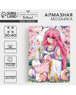 Алмазная мозаика с частичным заполнением на холсте «Нежная», 30 х 40 см арт. СМЛ-255430-1-СМЛ0009605284