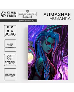 Хэллоуин. Алмазная мозаика с частичным заполнением на холсте «Темная ночь», 30 х 40 см арт. СМЛ-255432-1-СМЛ0009605286