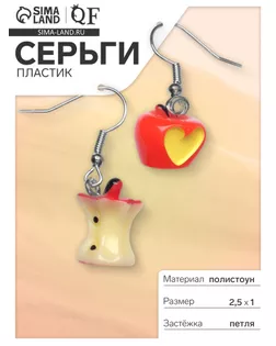 Серьги пластик «Сердце» в яблоке, цвет красно-бежевый в серебре арт. СМЛ-274397-1-СМЛ0009609134