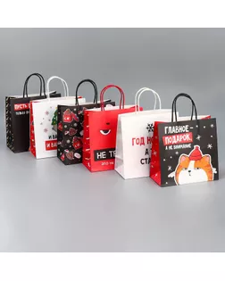 Набор новогодних пакетов «Это на Новый год» арт. СМЛ-280854-1-СМЛ0009612160